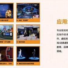 虛擬主播 傳媒領域的新浪潮與AI數字人服務的多元應用